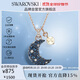 施華洛世奇（SWAROVSKI）SUBLIMA 月亮仿珍珠項鏈女送女朋友生日禮物女5671585