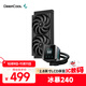 九州風(fēng)神（DEEPCOOL）MYSTIQUE 240冰暴LCD屏顯水冷散熱器（2.8英寸真彩LCD屏/5代高能水泵/全速域低噪）