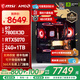 微星（MSI）AMD R7 7800X3D/9700X/5060Ti/5070/9070XT臺式組裝電腦整機游戲電競?cè)侵扌袆与娔X主機DIY組裝機 配置十：7800X3D+RTX5070