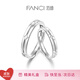 范琦（Fanci）星愛(ài)情侶戒指女銀對戒活口表白一對生日表白禮物送女友送媽媽 星愛(ài)開(kāi)口對戒