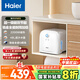 海爾（Haier）國家補貼20%小廚寶電熱水器8升 ES8-FY22 隱藏后出水 一級能效節能2200W速熱廚房衛浴小尺寸儲水式