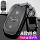 適用別克威朗Pro樂(lè )享版鑰匙套2022款威朗GS汽車(chē)專(zhuān)用金屬包殼扣男金屬遙控殼鑰匙套鑰匙扣殼包 威朗專(zhuān)用智能B款（槍色_方扣）