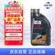 福斯泰坦ATF CVT全合成自動(dòng)變速箱機油波箱齒輪無(wú)級變速 1L