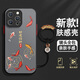 墨盞 蘋(píng)果14promax手機殼中國風(fēng)iPhone14pro男女磨砂14十四防摔指環(huán)掛繩新款超火諸事皆順保護套 福珠指環(huán)圈【經(jīng)典黑】好運錦鯉FGZ 蘋(píng)果14pro