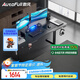 傲風(fēng)A4電競桌實(shí)木電動(dòng)升降桌電腦桌國家補貼辦公桌子電競房1.6*0.7m