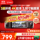 360AI行車(chē)記錄儀G980三攝版 360°全景大屏幕 3K超清夜視 內置GPS定位