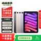 Apple蘋果ipad mini2/3/4/5/6二手平板電腦 以質(zhì)檢報告為準 mini7
