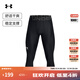 安德瑪（UNDERARMOUR）HeatGear Vanish男子訓練運動(dòng)緊身七分褲1361588 黑色002 L