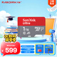 閃迪（SanDisk）1TB TF（MicroSD）內存卡 A1 U1 C10 至尊高速移動(dòng)版存儲卡 讀速150MB/s 手機平板游戲機內存卡