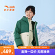 安踏兒童雙面穿羽絨服男大童裝25年冬季新款保暖潮流連帽面包服加厚款 【男款雙面穿】遠山綠-2 160 cm