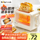 小熊（Bear）烤面包機吐司機多士爐家用片加熱三明治早餐機小型全自動(dòng)土司DSL-F02E1