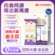 比尼高【0元喝奶】?jì)和砷L(cháng)奶粉3-15歲喝助成長(cháng)高鈣青少年學(xué)生奶南山 25克*4條（回購大罐返全款）