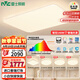 雷士（NVC）吸頂燈全光譜護眼客廳燈簡(jiǎn)約臥室智能LED照明普瑞白雪S包安裝