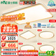 雷士（NVC）吸頂燈智能客廳燈已接入米家APPLED照明燈飾檸夢(mèng)S舒適光 包安裝