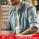 馬登工裝美式復(fù)古磨毛豎條紋襯衫男翻領(lǐng)休閑長(zhǎng)袖襯衣修身薄款上衣外套 古藍(lán)色 XL