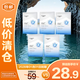 自然堂（CHANDO）極地補水修護等滲面膜舒緩溫和水潤28ml*5片無(wú)盒【臨期清倉】