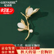 紀詩(shī)哲（GIEVSZHE）玉蘭花珍珠胸針高檔女奢侈高端品牌時(shí)尚西裝毛衣別生日禮物送女友 玉蘭花和田玉胸針【當日/次日達】