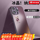魔巖四葉草適用蘋果15promax手機(jī)殼蘋果16promax新款iphone13/14/15高檔輕奢磨砂女全包防摔保護(hù)套 暗紫色兔子+加購(gòu)贈(zèng)櫻花短紫繩 蘋果15promax