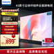 飛利浦（PHILIPS）43英寸全高清智慧屏 老人臥室小屏投屏電視 網(wǎng)絡(luò )智能投屏液晶平板電視機 43PFF6309/T3以舊換新 43英寸