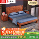 一善一品 紅木家具 非洲花梨（學(xué)名：刺猬紫檀）實(shí)木中式簡(jiǎn)約雙人床婚床仿古實(shí)木睡床 預付選項 款清發(fā)貨 單拍不發(fā) 新中式