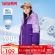 鴨鴨兒童羽絨服男女童2024新款洋氣三防保暖加厚中大童加厚工裝外套GM