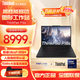 ThinkPad P16s Gen4 2025款Ultra二代聯(lián)想16英寸移動(dòng)圖形AI工作站高性能輕薄辦公設計師 聯(lián)想ibm筆記本電腦 Ultra7-255H 32G 1T 超清屏 32G內存 1TB固態(tài)硬盤(pán) 官方標配