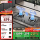 林內（Rinnai）燃氣灶【家電國家補貼20%】5kW大火力雙眼猛火灶具家用嵌入式鋼化玻璃天然氣一級能效 2E07M