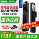 公牛智能門(mén)鎖3D人臉指紋鎖智能鎖密碼鎖家用入戶(hù)門(mén)電子鎖【國家補貼】 【國補爆款】3D人臉+掌靜脈+雙電超長(cháng)續航+全景貓眼屏 免費上門(mén)安裝+三年全國聯(lián)保