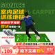 舒奈斯（SONICE）室內足球訓練毯隔音降噪家用兒童足球墊敏捷地毯裝備足球訓練器材 綠茵款2.3米（贈防滑訓練襪）
