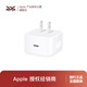 Apple/蘋(píng)果 40W USB-C 手機原裝充電器新品快充頭電源適配器 適用于iPhone 17/Air/16ProMax15系列 【新品】40W USB-C 充電器
