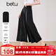 百圖betu女裝2025夏季新款休閑褲松弛感褲裙時(shí)髦八分褲 褲子女2503D10 黑色 M