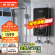 斯帝博即熱式電熱水器家用洗澡發(fā)廊洗頭床理發(fā)店專(zhuān)用超薄熱水器小型恒溫熱水器速熱免儲水小體積 8800W EC-E88L 懸浮屏 包安裝