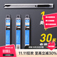 可得優(yōu)30°手動(dòng)鎖定小號美工刀金屬外殼30度裁紙刀/壁紙刀/雕刻刀/開(kāi)箱刀搭售刀片 1把刀+30片刀片