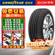 固特異（Goodyear）【包安裝】固特異輪胎EAGLE LS2 舒適操控耐磨 225/55R18 98H 歐藍德 23年胎