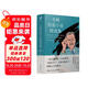 毛姆短篇小說(shuō)精選集(豆瓣9.1分萬(wàn)人高贊版本)