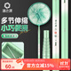 漁之源漁之源抄網(wǎng)全套撈魚(yú)網(wǎng)兜小蜻蜓短節抄網(wǎng)竿碳素伸縮大物全套抄網(wǎng)便 1.7m 40cm 【短節收縮長(cháng)46CM】+網(wǎng)頭