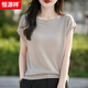 恒源祥2025新款針織短袖女夏季冰絲亞麻t恤圓領(lǐng)洋氣落肩包袖短款小衫薄 米杏色 2XL 建議135-145斤