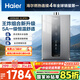 海爾（Haier）【K系列KL3PRO】16升燃?xì)鉄崴魈烊粴饧矣?水伺服恒溫 一廚兩衛(wèi)適用【國(guó)家補(bǔ)貼15%】 一級(jí)靜音
