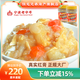 陸龍梭子蟹醬3A紅膏蟹糊 遵古法制作 正宗寧波風(fēng)味 開(kāi)蓋即食 海鮮水產(chǎn) [冷凍]3A紅膏蟹糊300g*2瓶