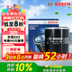 博世（BOSCH）機油濾芯濾清器0059比亞迪秦宋元驅逐艦05哈弗H6H4H2sH1M1M2M4M6