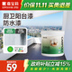 嘉寶莉（CARPOLY）廚衛陽(yáng)臺漆 防水乳膠漆耐候外墻漆內墻廚衛防霉防潮墻面漆 1kg