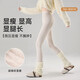 JIOESC白色打底褲女春秋冬季加絨加厚抗起球絲襪不頂腳微壓顯瘦連褲襪子 米白色-【輕暖薄絨款】 秋冬季10-18℃ M 【常規連腳款】
