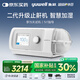 魚(yú)躍YH-450家用單水平呼吸機全自動(dòng)止鼾醫用呼吸器打呼嚕呼吸暫停鼾癥