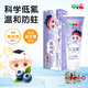 伢牙樂(lè )兒童牙膏抗糖防蛀3-6-12歲含氟青少年換牙期護牙140g草莓味 【12小時(shí)抗糖酸】溜溜莓果凍香型60g