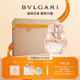 寶格麗（BVLGARI）白晶香氛100ml花香調女士香水禮盒送女友生日禮物