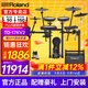 羅蘭（Roland）電子鼓TD17KV2/17KVX2架子鼓成人專(zhuān)用電鼓考級專(zhuān)業(yè)級高端舞臺演出 5鼓4镲 17KV2+PM100音箱+禮包