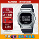 卡西歐（CASIO）G-SHOCK 經(jīng)典小方塊 防水防震LED照明 運動(dòng)男士手表 GM-5600-1DR