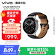 vivo WATCH 5 藍(lán)牙版 精鋼 全天候心率血氧監(jiān)測(cè)血壓功能 全新藍(lán)河操作系統(tǒng) iOS跨系統(tǒng)兼容智能手表