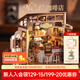 若來(lái)（Rolife）咖啡店diy小屋積木玩具木質(zhì)模型立體拼圖手工拼裝房子生日禮物女 NO.17 咖啡店【人氣爆款】
