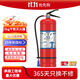 藍(lán)炎[25年新國標(biāo)]5公斤干粉滅火器商用5kg 消防檢查3C認(rèn)證工廠商鋪辦公酒店用 消防器材